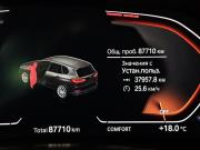 BMW X5 IV (G05/G18) Москва  - изображение 33