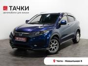 Honda Vezel I Чита  - изображение 21