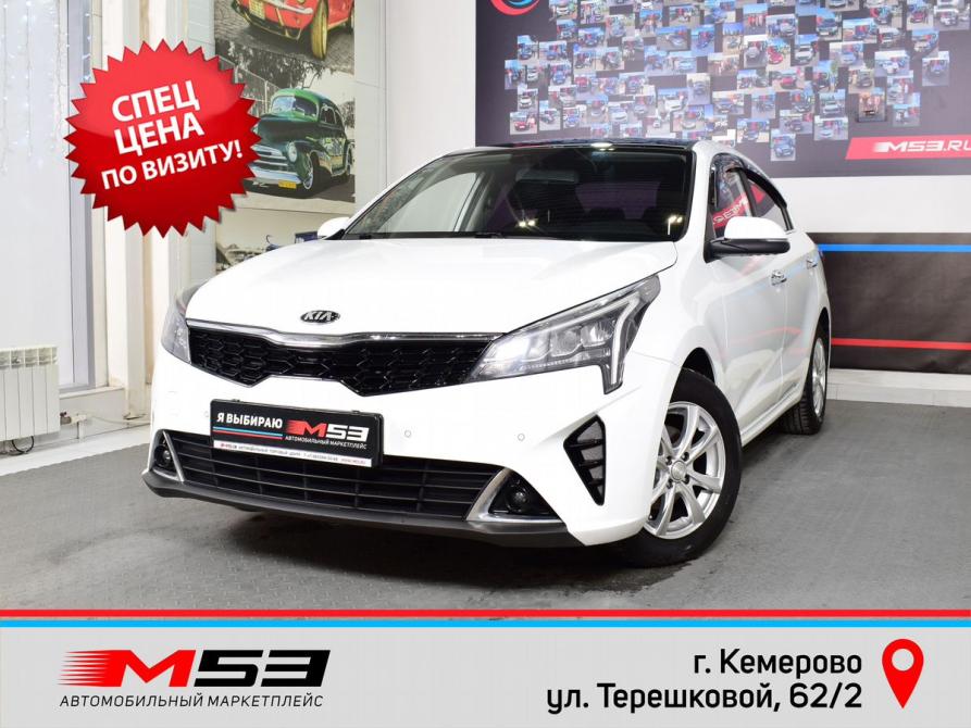 Kia Rio IV Рестайлинг Кемерово  - изображение 1