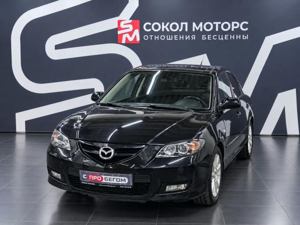 Mazda 3 I (BK) Рестайлинг с пробегом 2008 года, цена 639 900 рублей, 265000 км, седан, Автокод Объявления