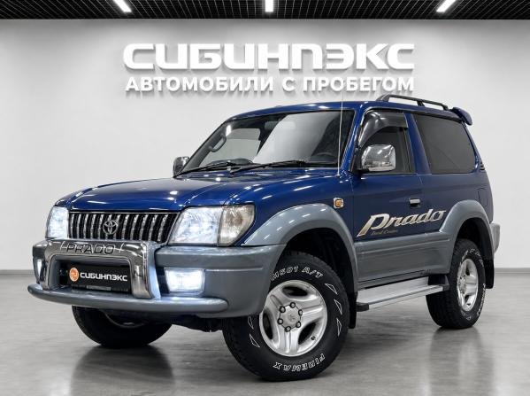 Toyota Land Cruiser Prado 90 Series Рестайлинг с пробегом 2001 года, цена 1 450 000 рублей, 269589 км, внедорожник, Автокод Объявления