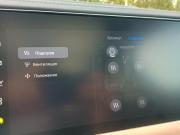Geely Monjaro I Ярославль  - изображение 41