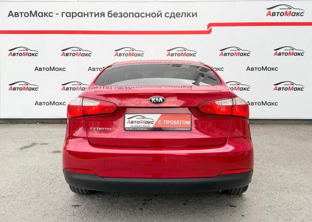 Kia Cerato III с пробегом 2014 года, цена 1 020 000 рублей, 225939 км, седан, Автокод Объявления