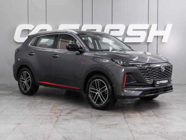 Changan CS55 Plus II с пробегом 2023 года, цена 2 199 000 рублей, 41513 км, внедорожник, Автокод Объявления