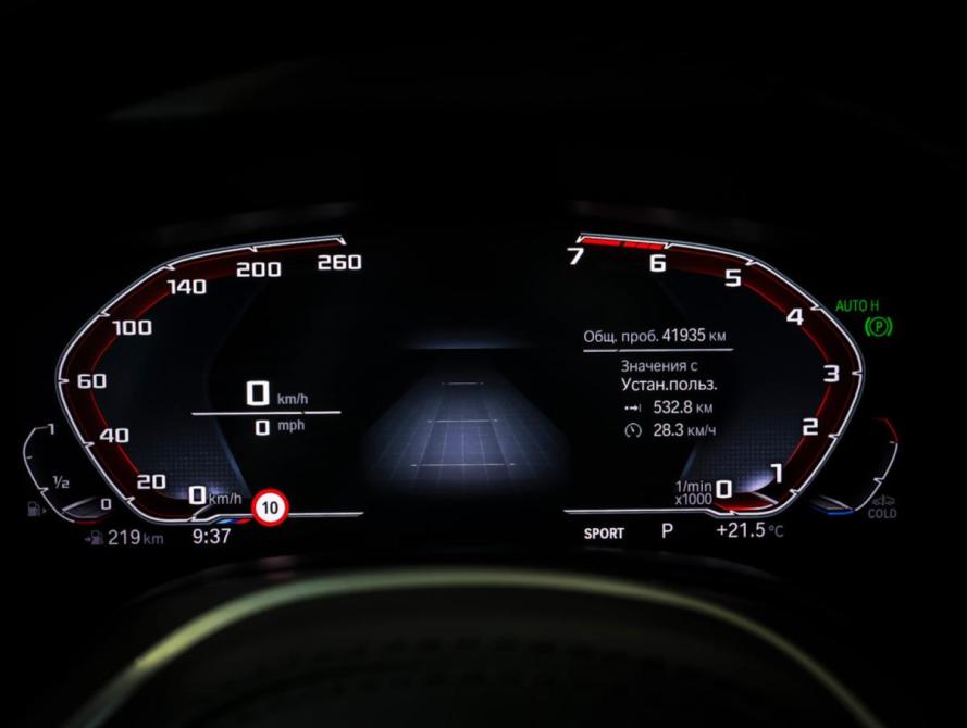 BMW 5 серии VII (G30/G31/G38) Москва  - изображение 17