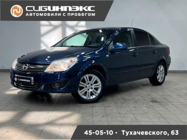 Opel Astra H Рестайлинг с пробегом 2012 года, цена 649 000 рублей, 246377 км, седан, Автокод Объявления