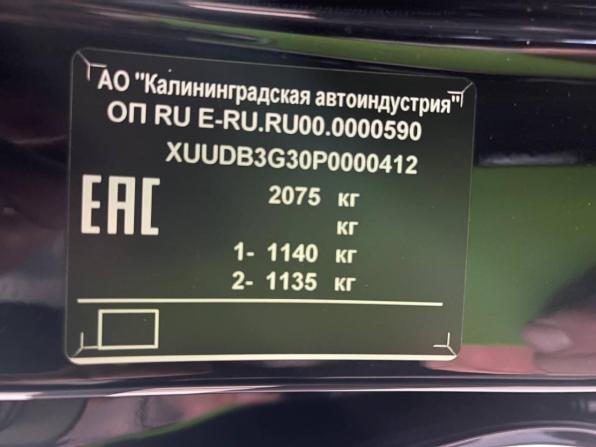 Kaiyi X7 Kunlun с пробегом 2024 года, цена 2 590 000 рублей, 4552 км, внедорожник, Автокод Объявления