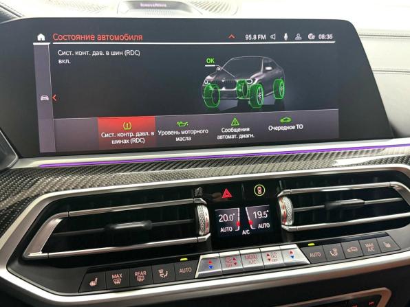 BMW X6 III (G06) с пробегом 2020 года, цена 8 495 000 рублей, 91659 км, внедорожник, Автокод Объявления