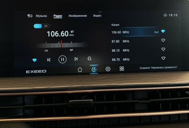 Exeed LX I Рестайлинг с пробегом 2022 года, цена 1 790 000 рублей, 58525 км, внедорожник, Автокод Объявления