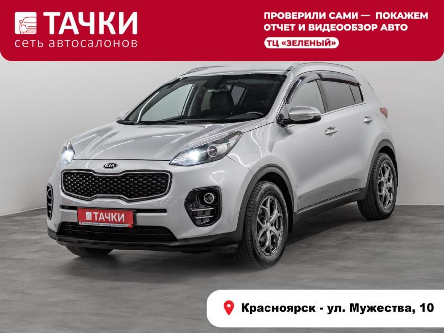 Kia Sportage IV Красноярск  - изображение 1