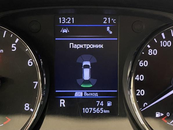 Nissan X-Trail III Рестайлинг с пробегом 2020 года, цена 2 100 000 рублей, 107526 км, внедорожник, Автокод Объявления
