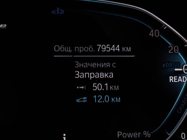 BMW 5 серии VII (G30/G31/G38) Рестайлинг с пробегом 2020 года, цена 4 750 000 рублей, 79544 км, седан, Автокод Объявления