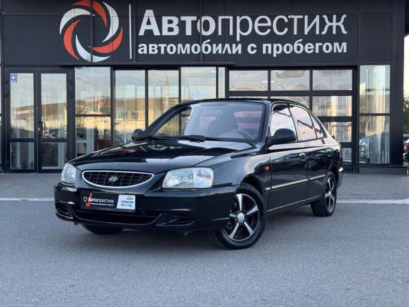 Hyundai Accent II с пробегом 2006 года, цена 385 000 рублей, 167083 км, седан, Автокод Объявления