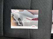 Kia Sportage IV Тверь  - изображение 44