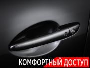 Mazda CX-9 II Москва  - изображение 55