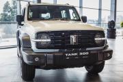 Tank 300 I Саратов  - изображение 86