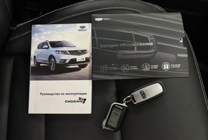 Geely Emgrand X7 I Рестайлинг 2 с пробегом 2020 года, цена 1 395 000 рублей, 56515 км, внедорожник, Автокод Объявления