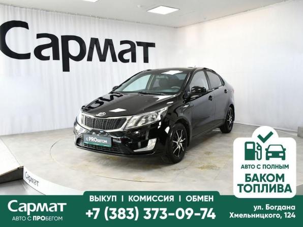 Kia Rio III с пробегом 2013 года, цена 917 000 рублей, 162787 км, седан, Автокод Объявления