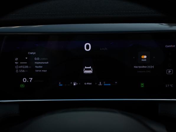Geely Atlas II с пробегом 2024 года, цена 2 620 000 рублей, 49226 км, внедорожник, Автокод Объявления