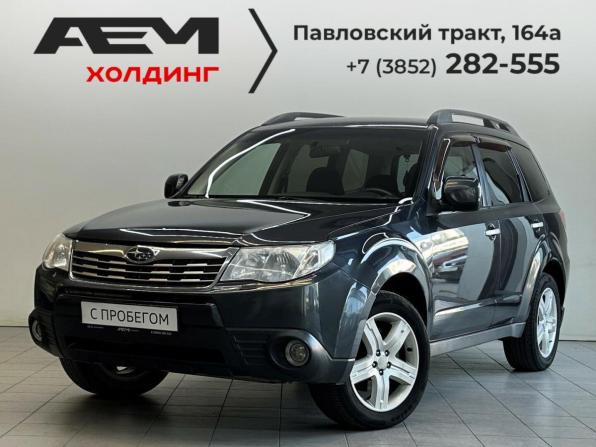 Subaru Forester III с пробегом 2010 года, цена 1 150 000 рублей, 235668 км, внедорожник, Автокод Объявления