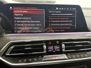 BMW X5 IV (G05/G18) Красноярск  - изображение 64