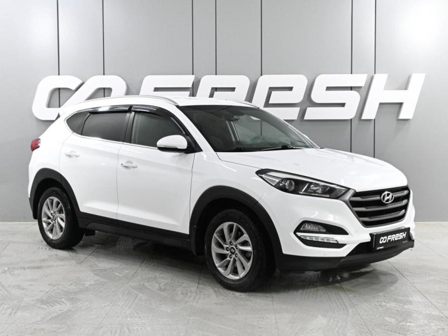 Hyundai Tucson III Ростов-на-Дону  - изображение 1