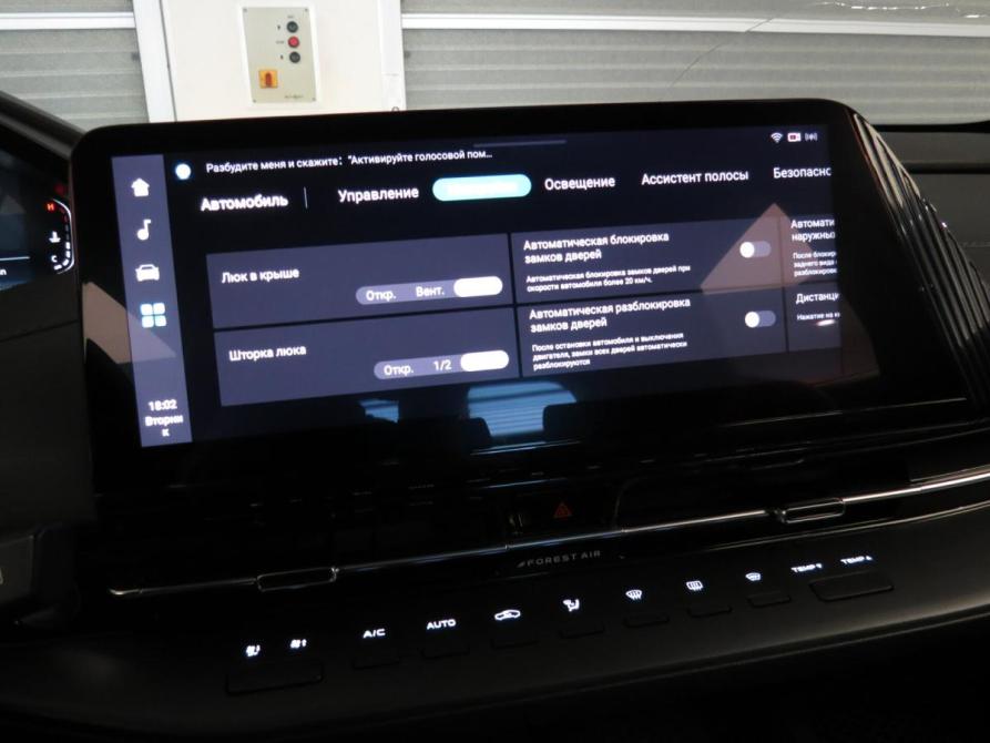Changan CS55 Plus II Санкт-Петербург  - изображение 15
