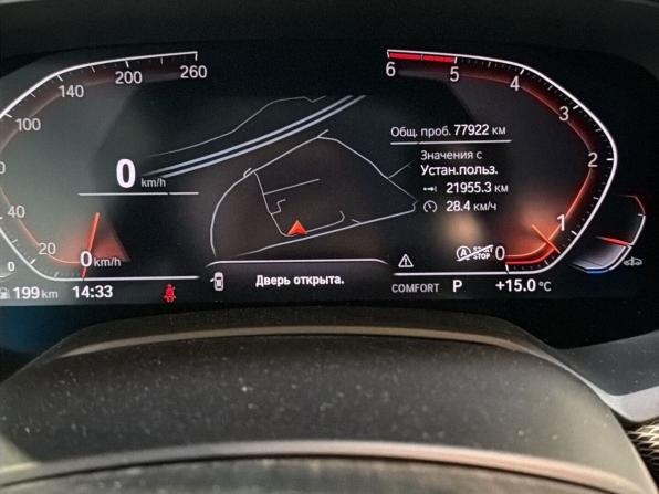 BMW X6 III (G06) с пробегом 2020 года, цена 7 850 000 рублей, 77922 км, внедорожник, Автокод Объявления