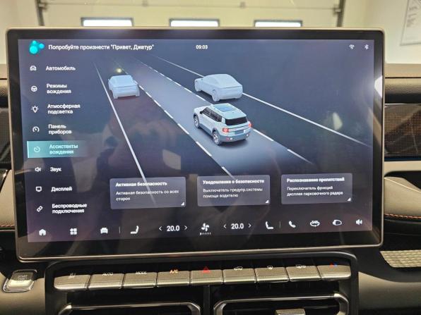 JETOUR T1 с пробегом 2026 года, цена 3 299 000 рублей, 3800 км, внедорожник, Автокод Объявления