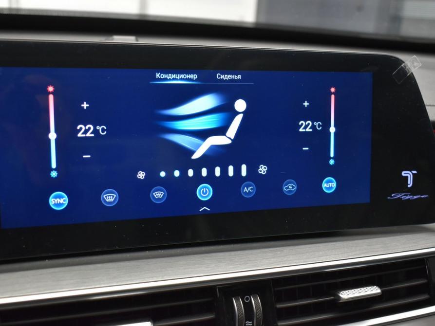 Chery Tiggo 8 Pro Max I Рестайлинг Москва  - изображение 24