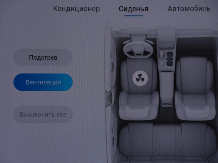 Jaecoo J7 I Москва  - изображение 21