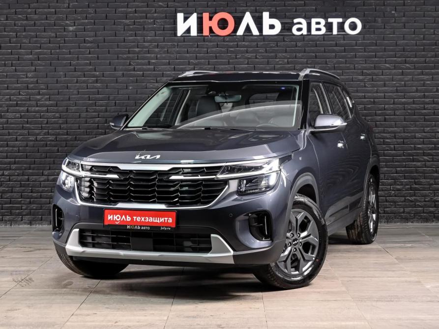 Kia Seltos II Екатеринбург  - изображение 1
