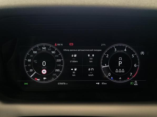 Land Rover Discovery Sport I Рестайлинг с пробегом 2020 года, цена 3 100 000 рублей, 78978 км, внедорожник, Автокод Объявления