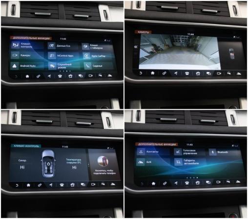 Land Rover Range Rover Evoque I Рестайлинг с пробегом 2017 года, цена 2 625 000 рублей, 99958 км, внедорожник, Автокод Объявления
