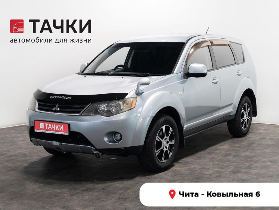 Mitsubishi Outlander II Чита  - изображение 1