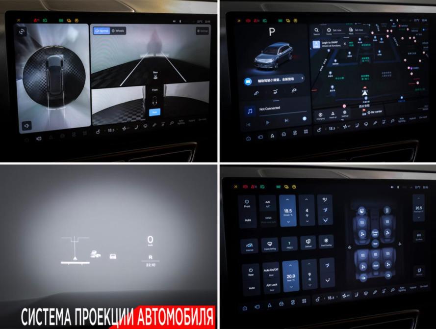 Li Auto (Lixiang) L7 I Москва  - изображение 18