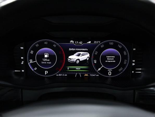 Skoda Kodiaq I с пробегом 2020 года, цена 3 348 777 рублей, 73000 км, внедорожник, Автокод Объявления