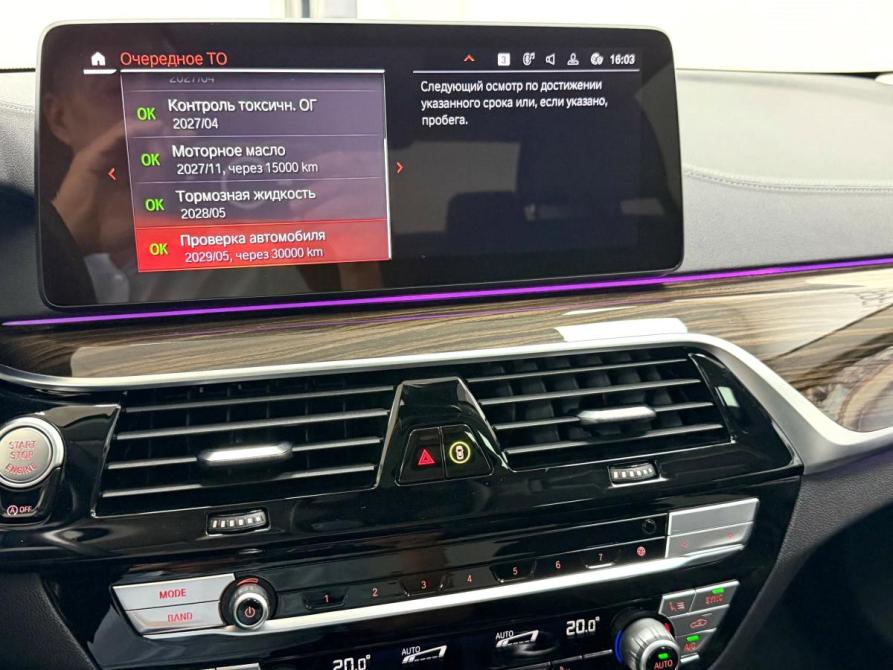 BMW 5 серии VII (G30/G31/G38) Рестайлинг Красноярск  - изображение 21