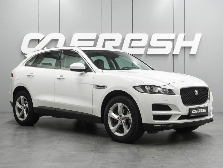 Jaguar F-Pace I Воронеж  - изображение 1