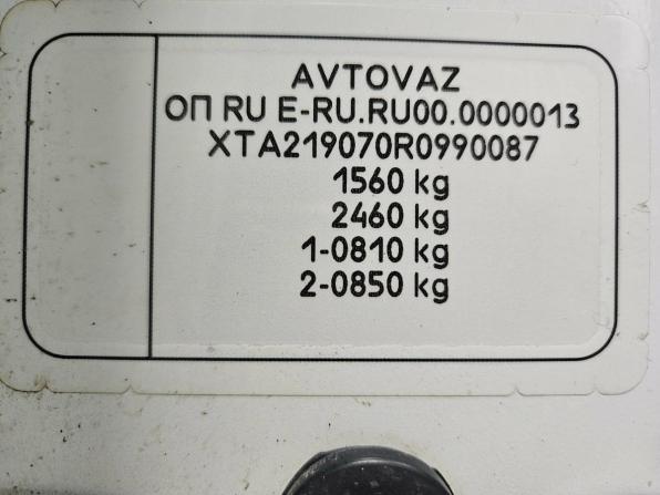Lada (ВАЗ) Granta I Рестайлинг с пробегом 2023 года, цена 783 000 рублей, 68133 км, седан, Автокод Объявления