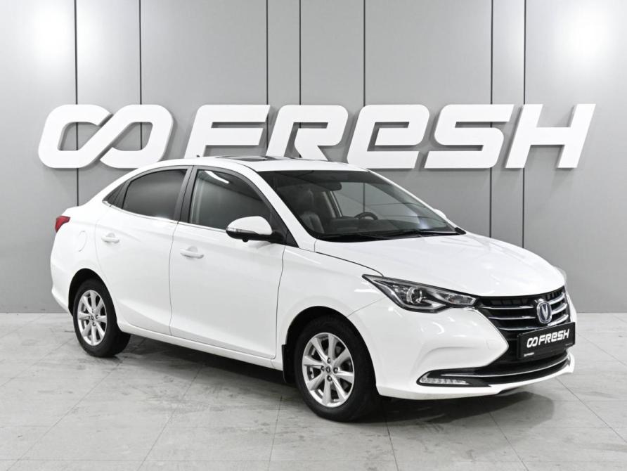 Changan Alsvin Ростов-на-Дону  - изображение 1