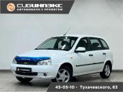 Lada (ВАЗ) Kalina I Кемерово  - изображение 17