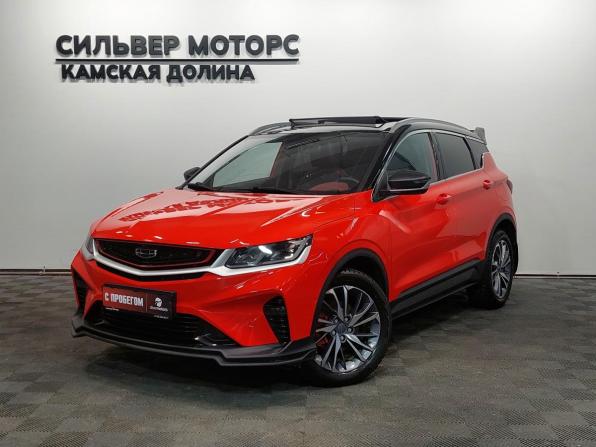 Geely Coolray I с пробегом 2023 года, цена 1 860 000 рублей, 32771 км, внедорожник, Автокод Объявления