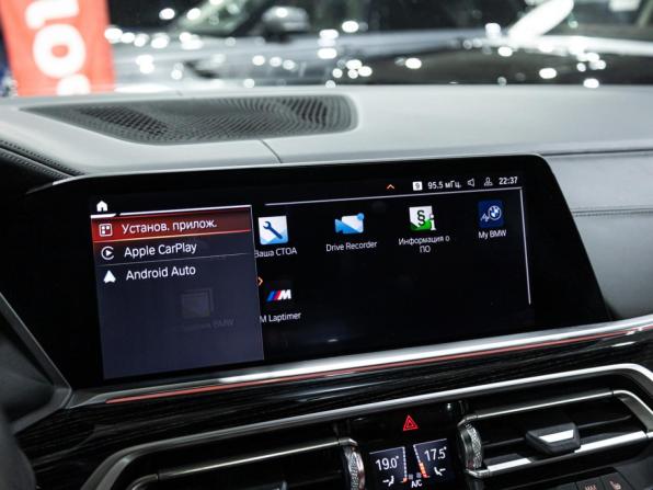 BMW X7 I (G07) с пробегом 2020 года, цена 6 999 000 рублей, 132103 км, внедорожник, Автокод Объявления