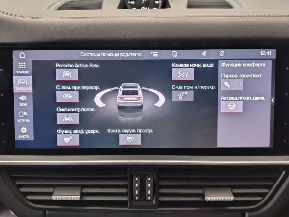 Porsche Cayenne III с пробегом 2019 года, цена 9 990 000 рублей, 95788 км, внедорожник, Автокод Объявления