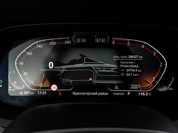 BMW X6 III (G06) с пробегом 2020 года, цена 7 190 000 рублей, 206522 км, внедорожник, Автокод Объявления