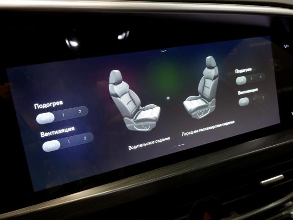Geely Tugella I Рестайлинг с пробегом 2023 года, цена 2 850 000 рублей, 64500 км, внедорожник, Автокод Объявления