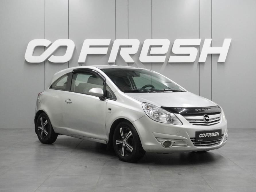 Opel Corsa D Воронеж  - изображение 1