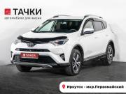 Toyota RAV4 IV (XA40) Рестайлинг Иркутск  - изображение 24
