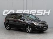 Opel Zafira B Рестайлинг Краснодар  - изображение 21